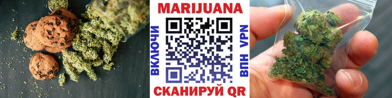 Cannafood конопля  Змеиногорск 