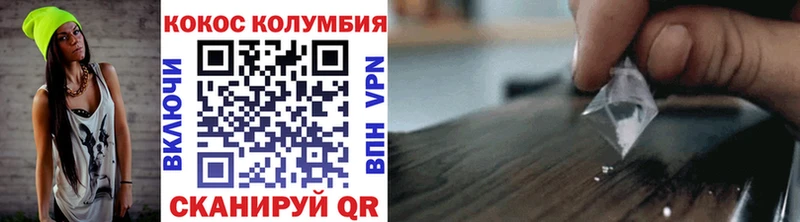 Cocaine Перу  Змеиногорск 