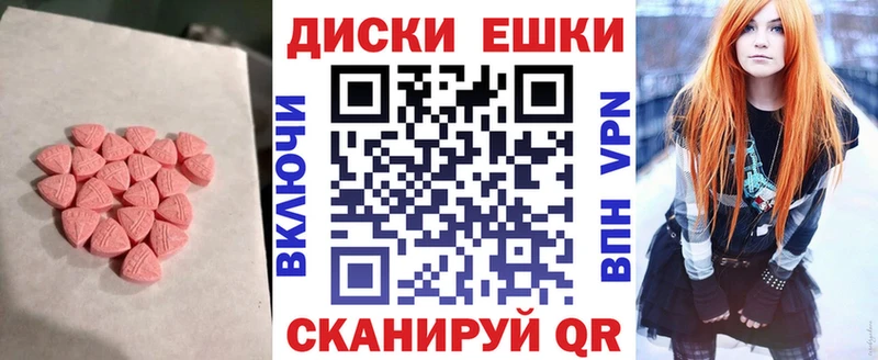 Экстази ешки  hydra зеркало  Змеиногорск 