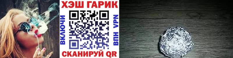 Гашиш ice o lator Змеиногорск