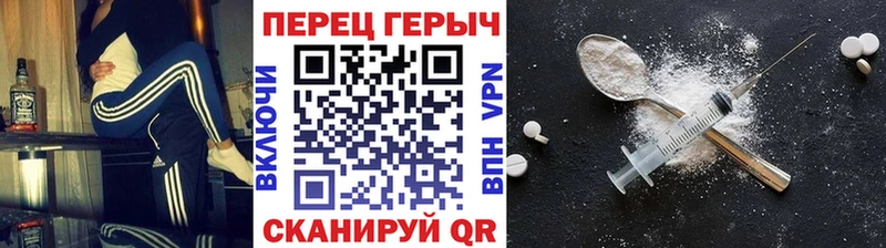 блэк спрут онион магазин продажи наркотиков Змеиногорск Героин гречка