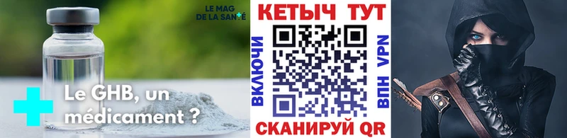 Кетамин ketamine  hydra вход  Змеиногорск 
