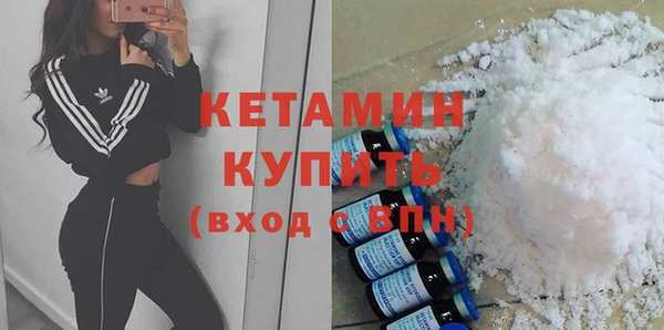 альфа пвп VHQ Инсар