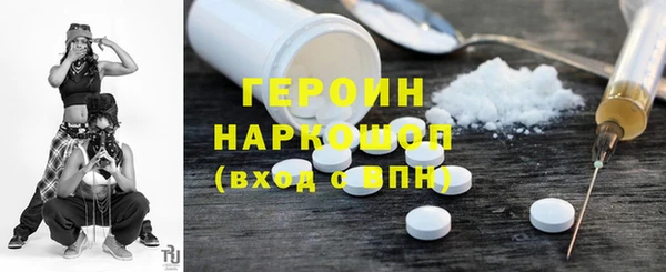 твердый Зеленокумск