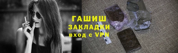 метадон Зеленодольск