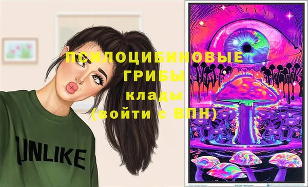 альфа пвп VHQ Инсар