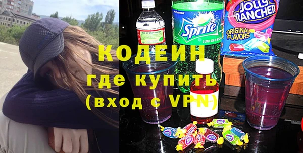 твердый Зеленокумск