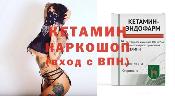 стафф Инта