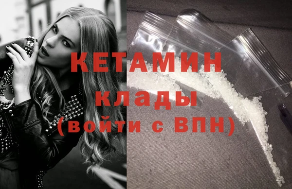 кокаин VHQ Зерноград