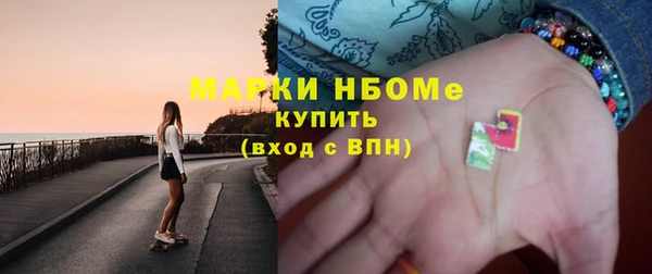 спиды Ветлуга