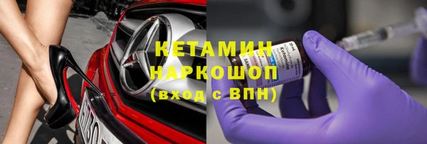 стафф Инта