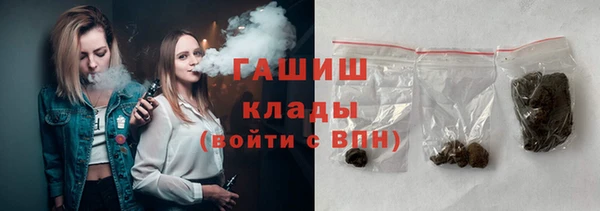 метадон Зеленодольск