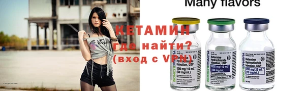 кокаин VHQ Зерноград