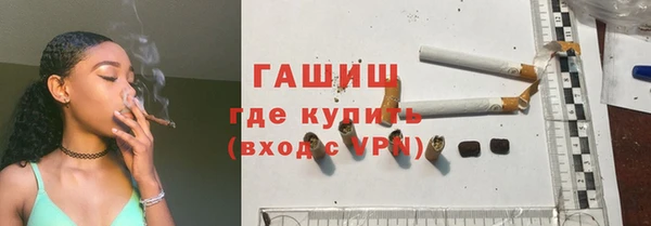 кокаин VHQ Зерноград