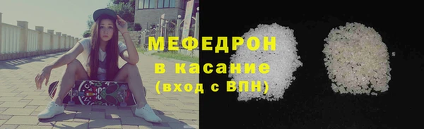 герыч Весьегонск