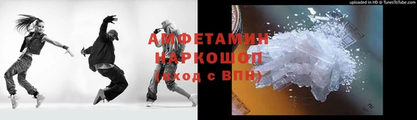 кокаин VHQ Зерноград
