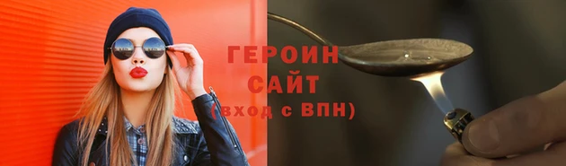 кокаин VHQ Зерноград