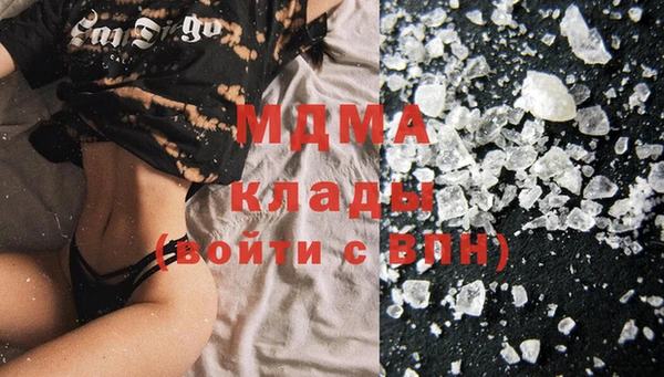 кокаин VHQ Зерноград