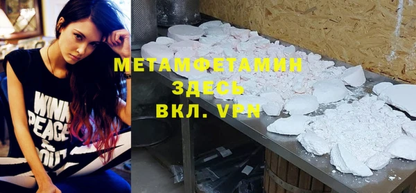 метадон Зеленодольск