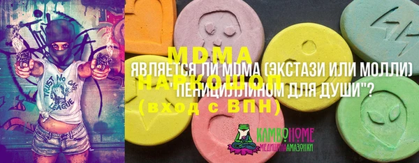 метадон Зеленодольск