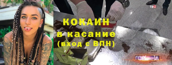 МДМА Видное