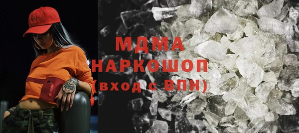 твердый Зеленокумск
