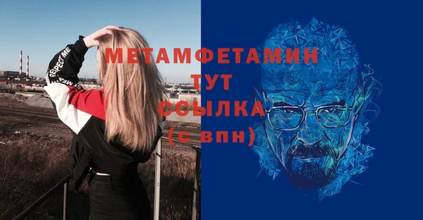 кокаин VHQ Зерноград