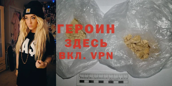 кокаин VHQ Зерноград