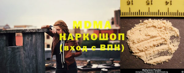 твердый Зеленокумск