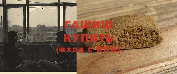 метадон Зеленодольск