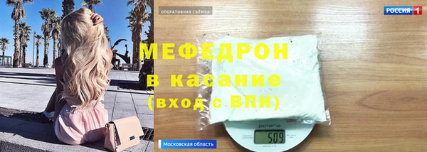 стафф Инта