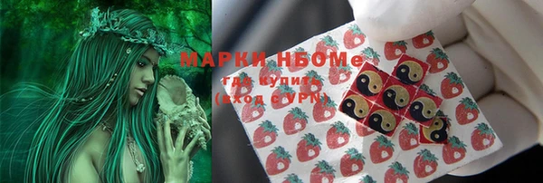 альфа пвп VHQ Инсар