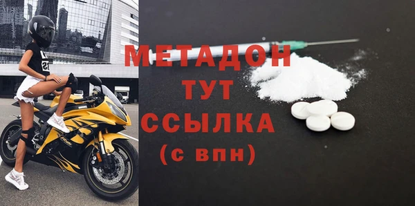 кокаин VHQ Зерноград