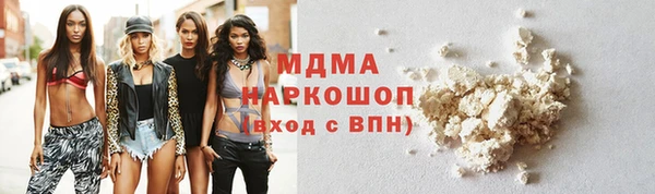 метадон Зеленодольск