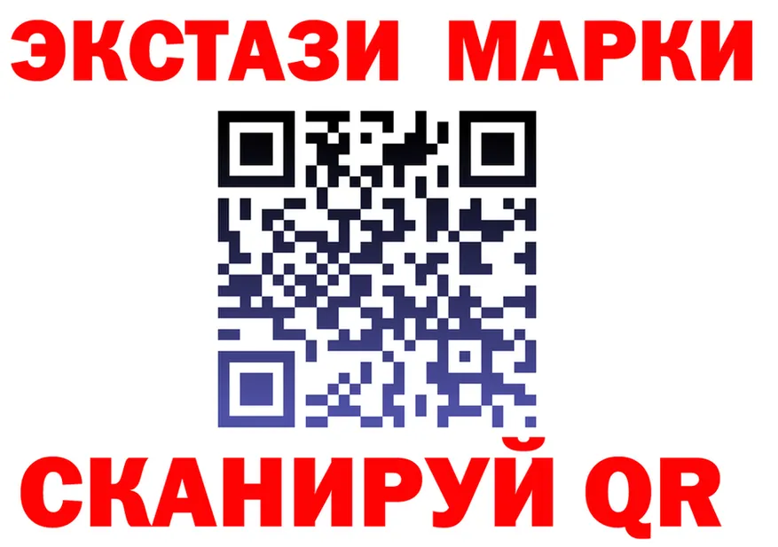 Как найти закладки?  формула Змеиногорск
