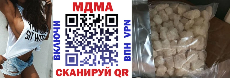 цена Змеиногорск MDMA молли