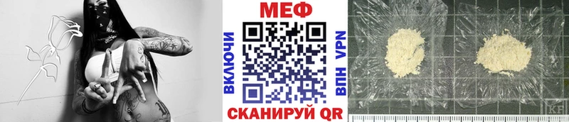 где купить Змеиногорск МЯУ-МЯУ кристаллы