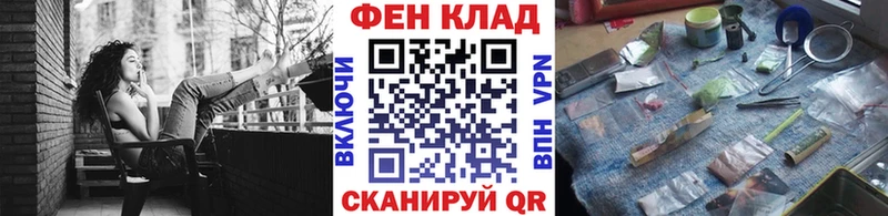 Метамфетамин пудра  KRAKEN ссылки  Змеиногорск 