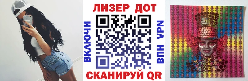 Марки NBOMe 1,8мг  купить  сайты  Змеиногорск 