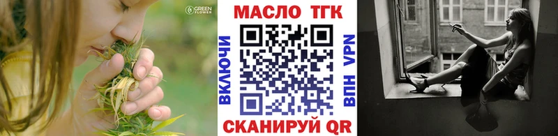 даркнет Telegram  Змеиногорск  Дистиллят ТГК вейп с тгк 