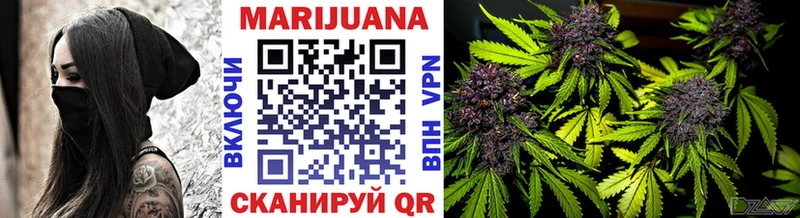 Марихуана Ganja  Змеиногорск 